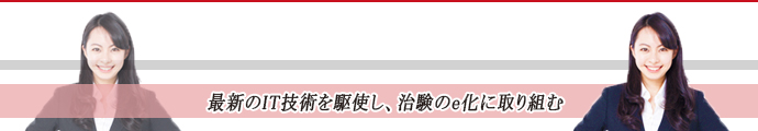 株式会社MICメディカル